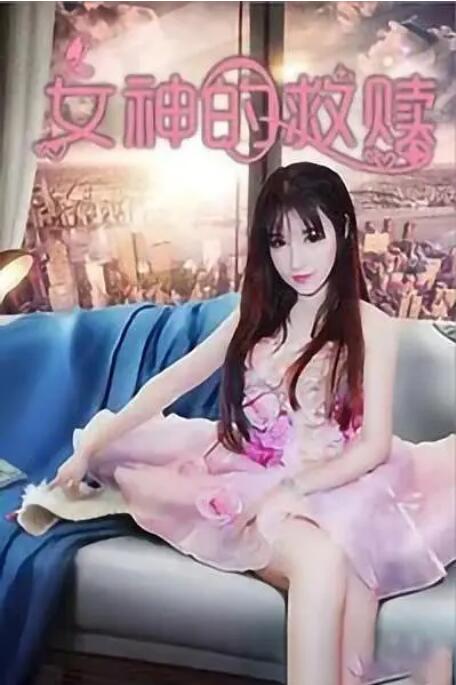 钻石王牌第一季在线观看